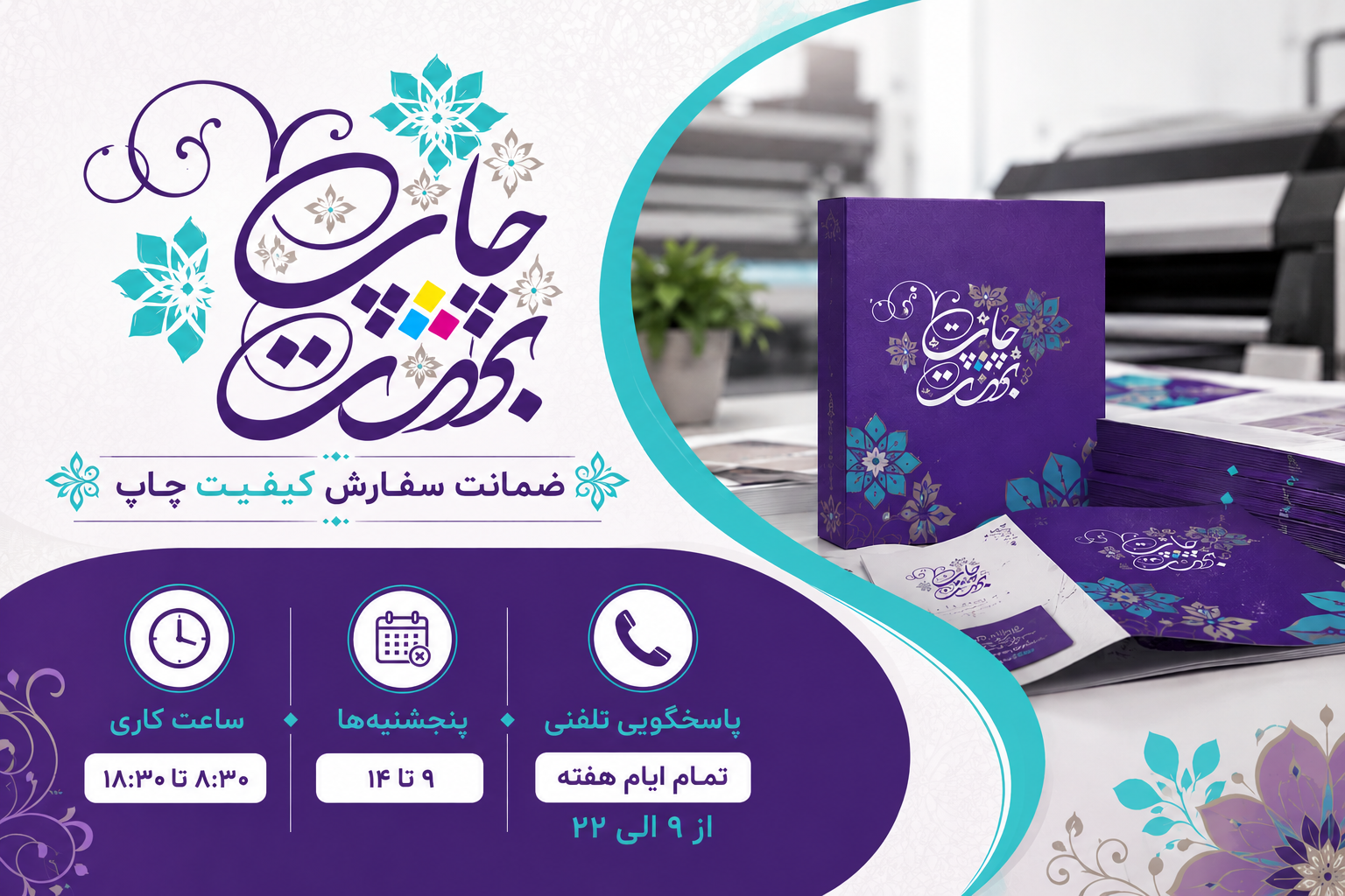 درباره ما