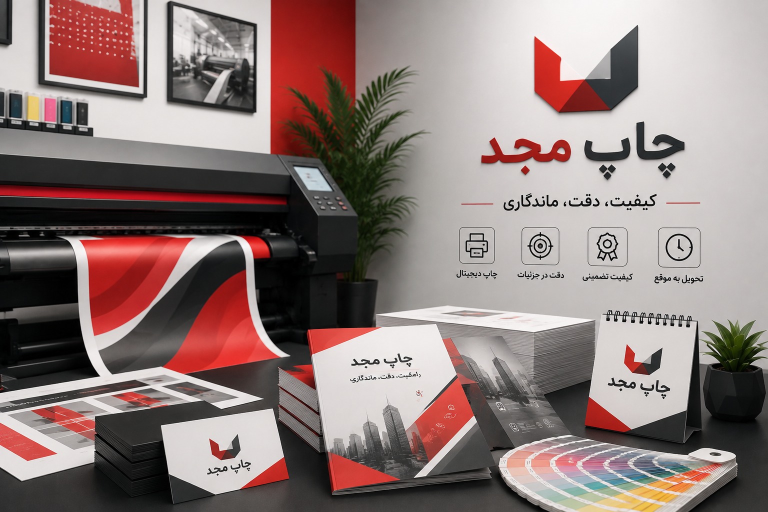 درباره ما