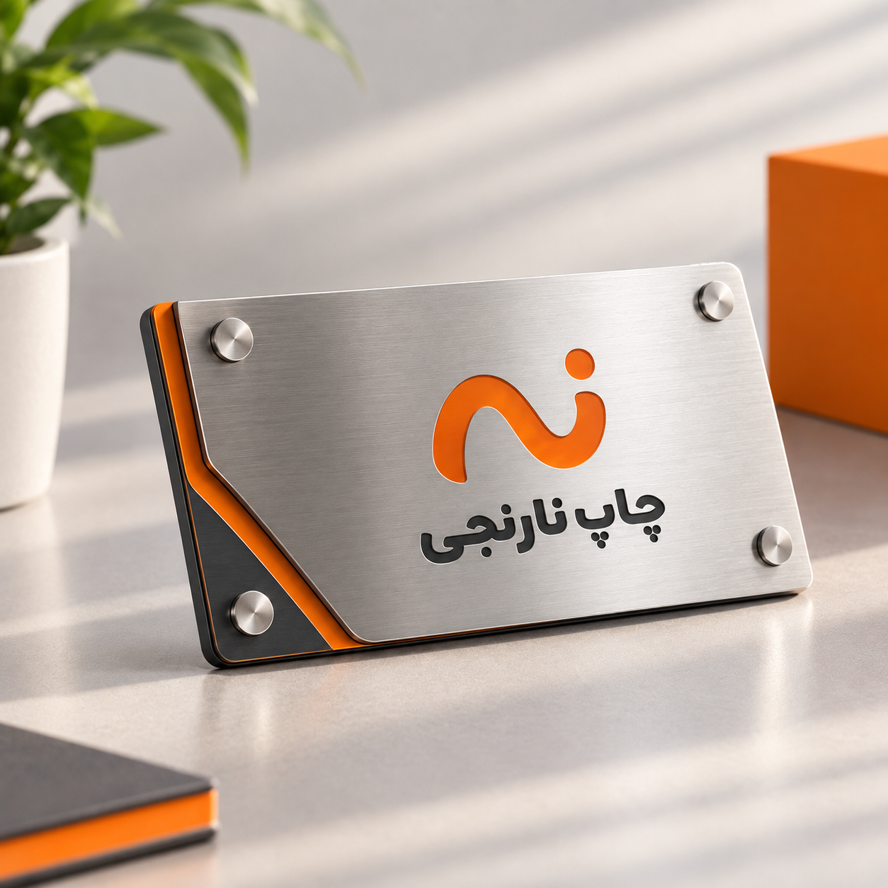 پلاک های مولتی استایل