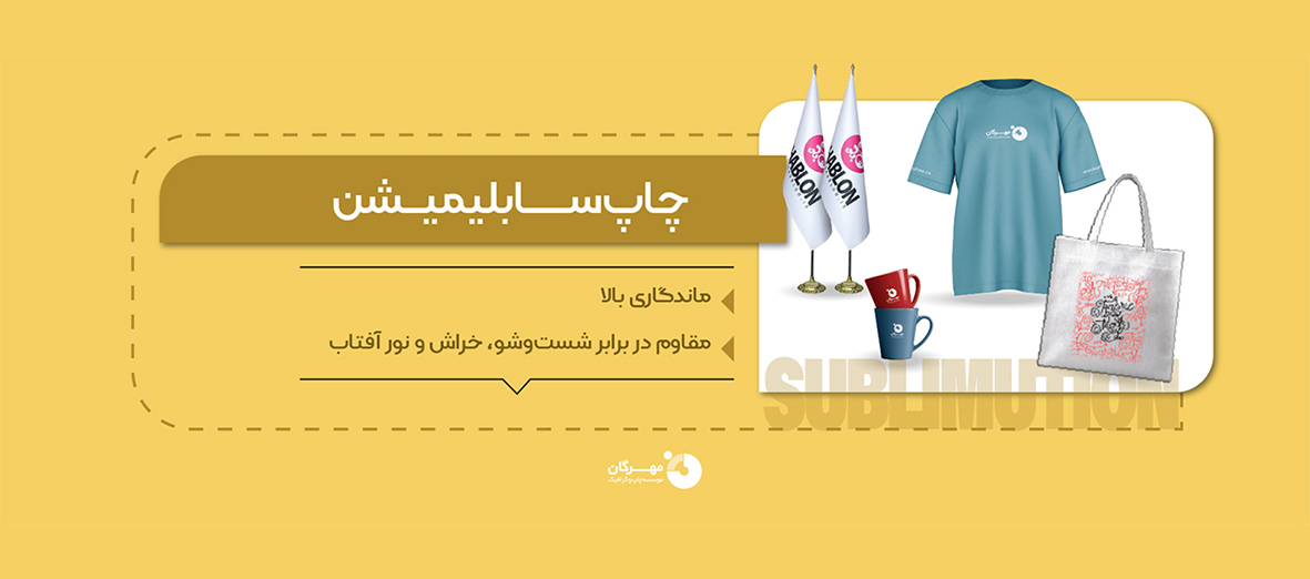 اسلایدر