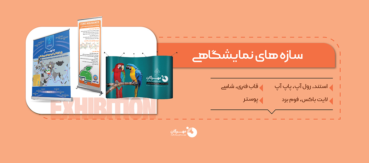 اسلایدر
