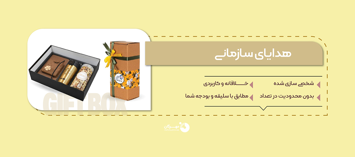 اسلایدر
