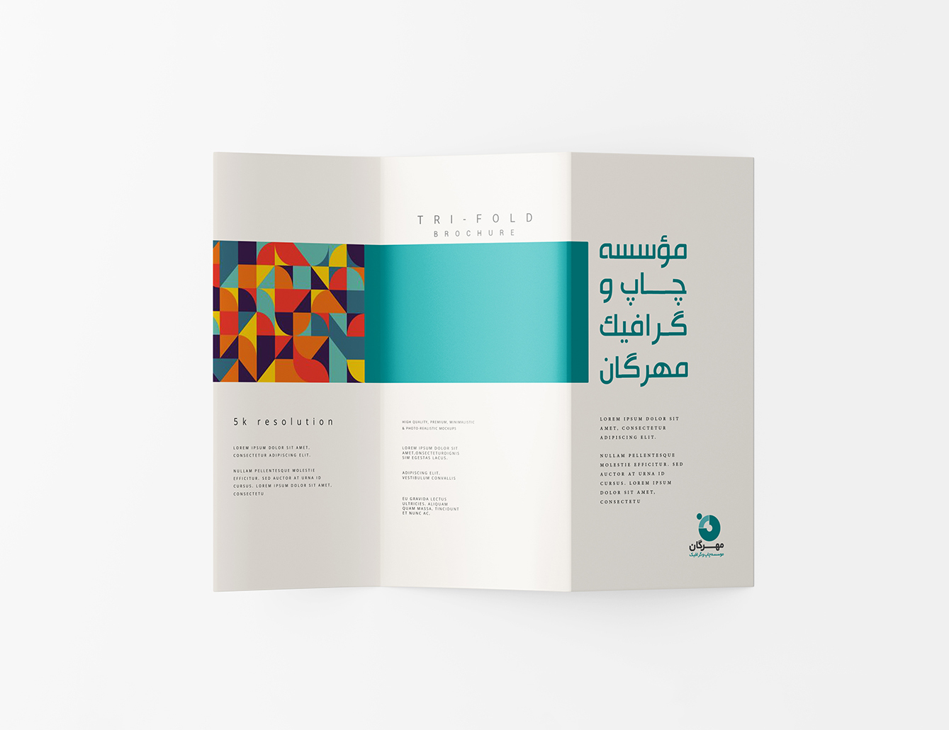 دیجیتال 
