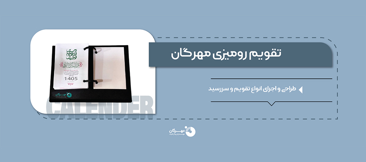 اسلایدر