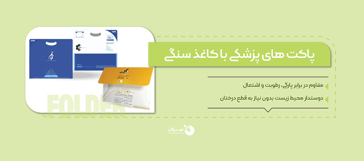 اسلایدر
