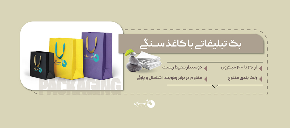 اسلایدر