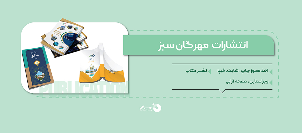 اسلایدر