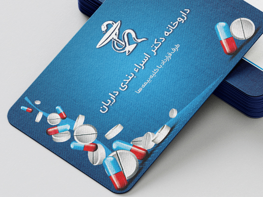 تصویر کارت ویزیت کتان کهلر چاپ دیجیتال