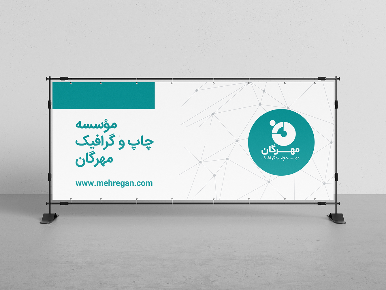 تصویر بنر چاپ پلات