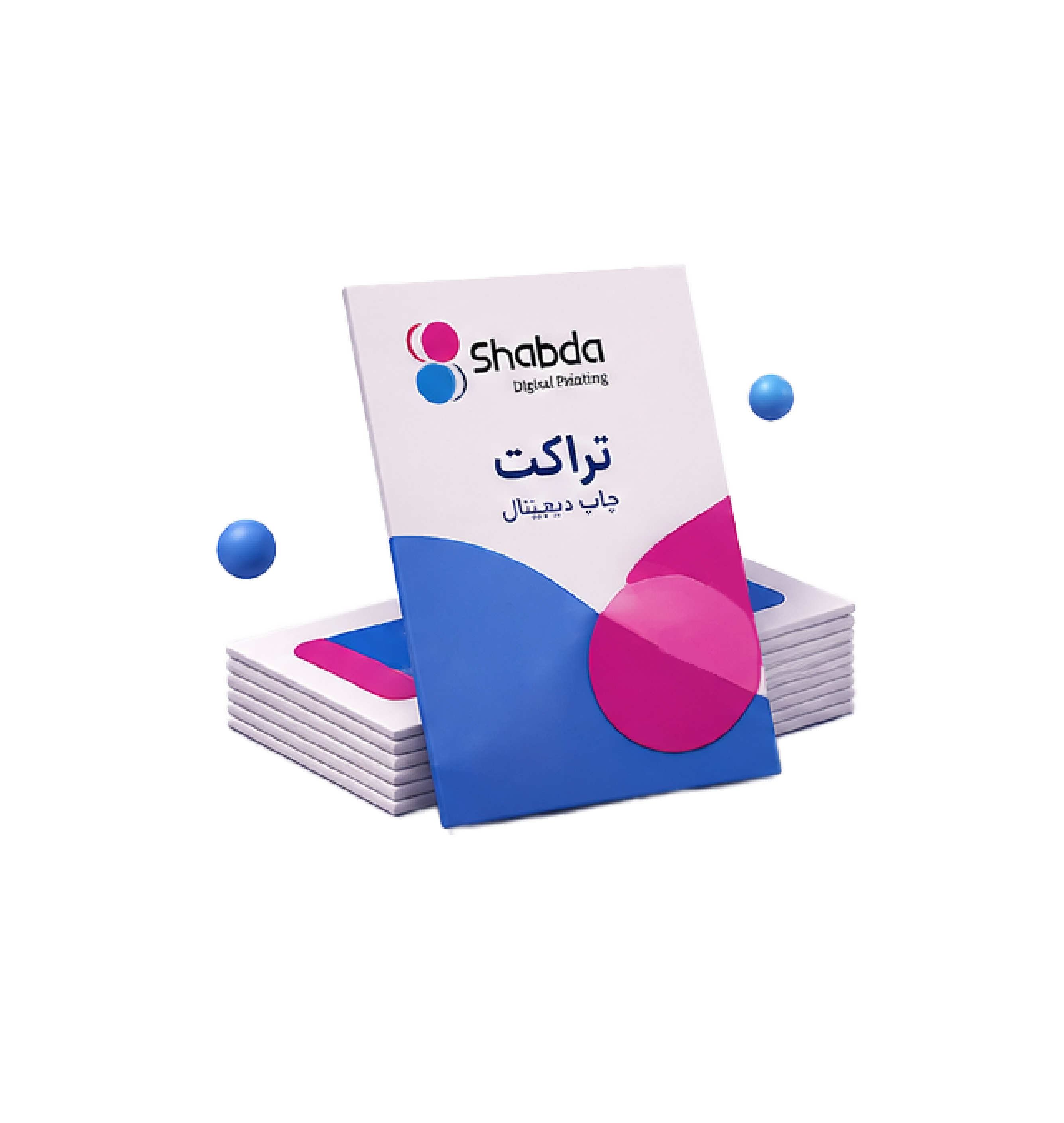 شبدا